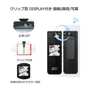 ^ Nbv^hƃJ ^ rfIJ Display {CXR[_[ ̌m hCuR[_[ dr^ APڑ 2K掿