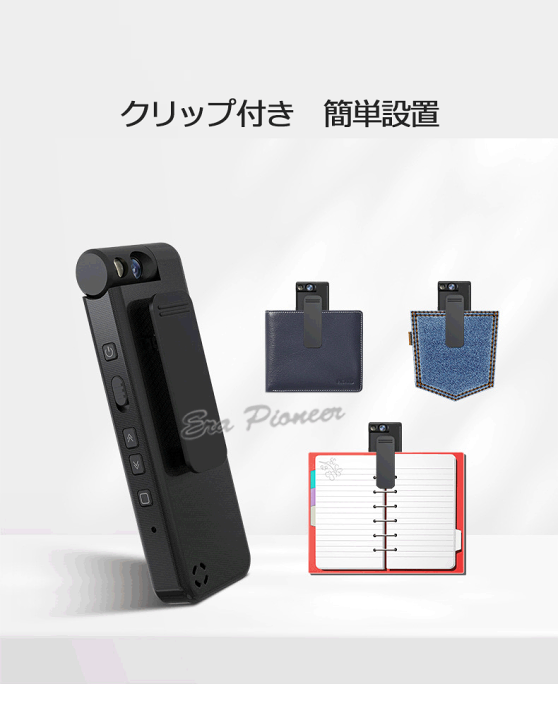 楽天市場】薄型 クリップ型防犯カメラ 小型 ビデオカメラ Display