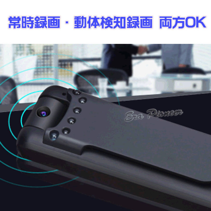 楽天市場】【レンズ180度回転可】【1800万画素】防犯カメラ/小型ビデオ