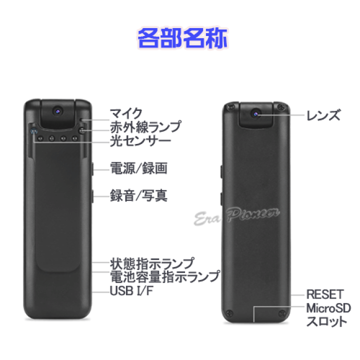 楽天市場】【レンズ180度回転可】【1800万画素】防犯カメラ/小型ビデオ