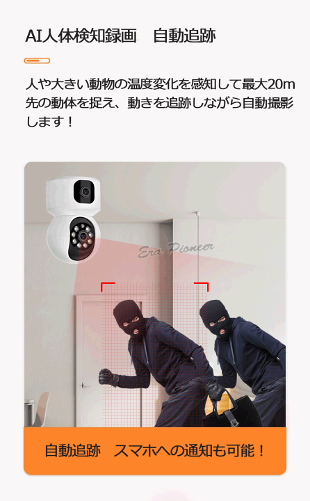 楽天市場】デュアルレンズ 防犯カメラ ワイヤレス wifi 人体検知 AP