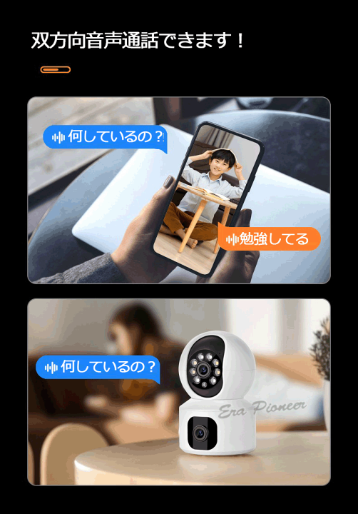 楽天市場】デュアルレンズ 防犯カメラ ワイヤレス wifi 人体検知 AP