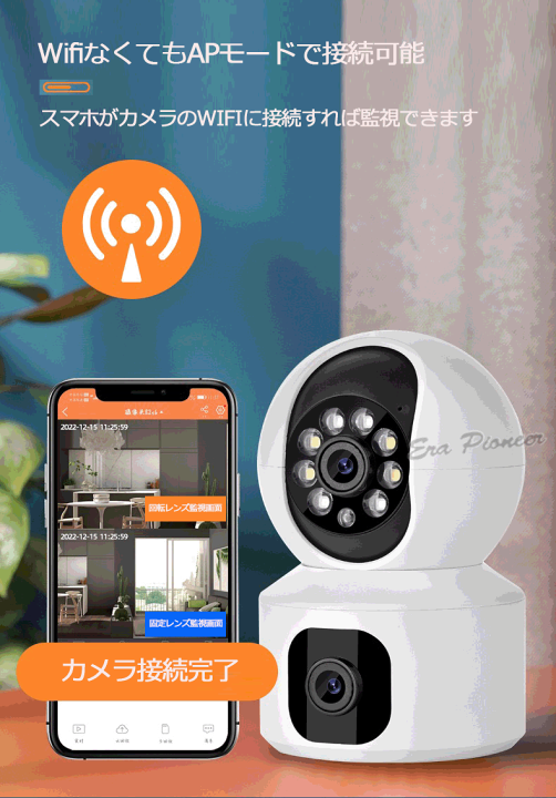 楽天市場】デュアルレンズ 防犯カメラ ワイヤレス wifi 人体検知 AP