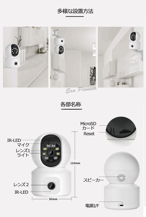 楽天市場】デュアルレンズ 防犯カメラ ワイヤレス wifi 人体検知 AP