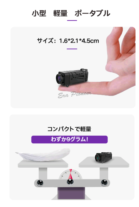 楽天市場】超小型監視カメラ ワイヤレス 防犯カメラ wifi 動体 楽天市場】超小型監視カメラ ワイヤレス 防犯カメラ wifi 動体