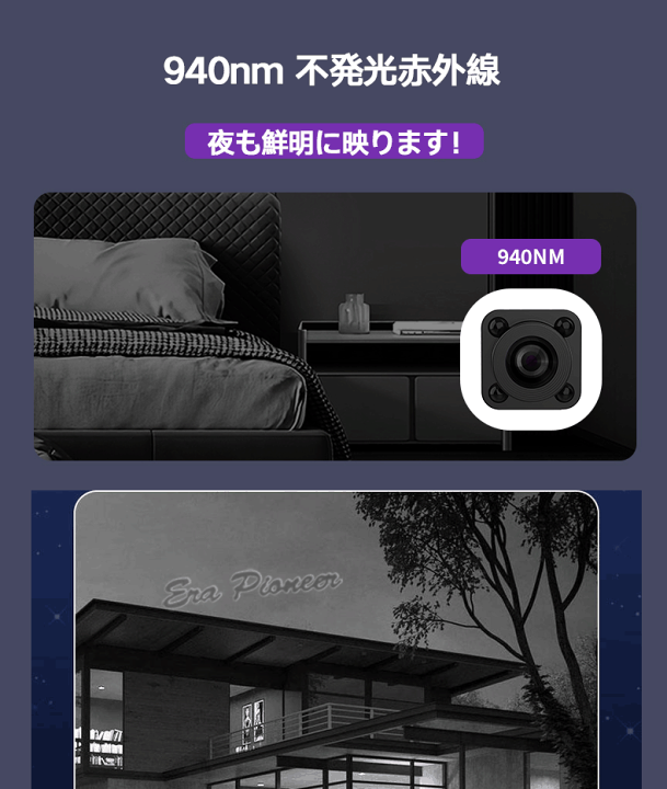ネットワークカメラ　録画機能付きWiFiカメラ(赤外線搭載　ブ112819 楽天市場】超小型監視カメラ ワイヤレス 防犯カメラ wifi 動体
