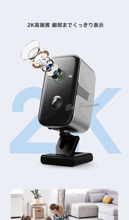 防犯カメラ 2つセット1080P ネットワークカメラ PIR人感センサー 配線不要で設置できる、人感センサー付き小型防犯カメラ「400-CAM099