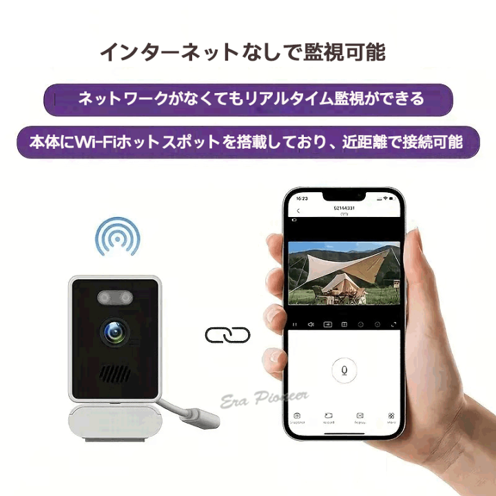 楽天市場】防犯カメラ ガラス越し撮影 反射なし WiFi AP 窓用カメラ