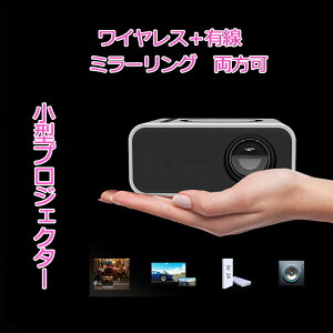 vWFN^[ ^ CX~[O Lede@ ƒp Projector Led z[VA^[ p\R X}z ^ubgΉ iOS/AndroidΉ 1080P Xs[J[