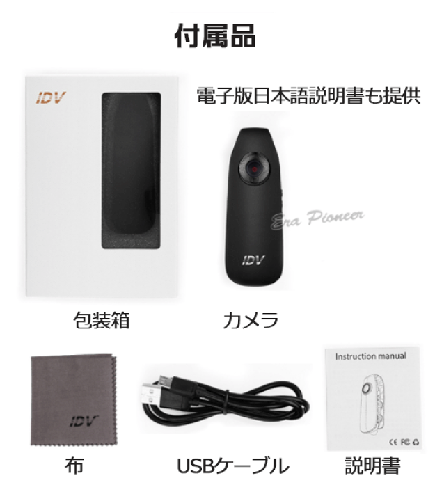 楽天市場】【長時間録画】防犯カメラ/小型ビデオカメラ/動体検知/256GB