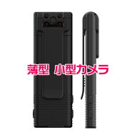 【レンズ180度回転可】防犯カメラ 小型ビデオカメラ/動体検知/256GB対応/5時間録画/ミニビデオカメラ/30f…