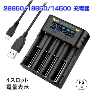 26650[d/18650[d/14500[d/16340[d/10440[d/POPl[d 4{}[d PSEF