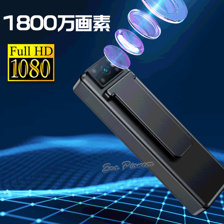 楽天市場】【11時間録画】防犯カメラ/小型ビデオカメラ/動体検知/256GB