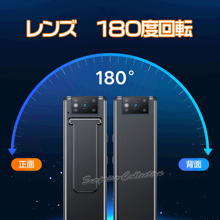 楽天市場】【11時間録画】防犯カメラ/小型ビデオカメラ/動体検知/256GB