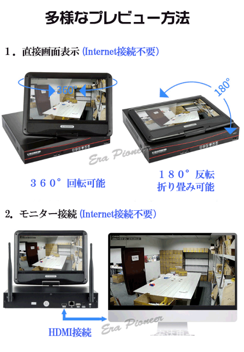 楽天市場】【送料無料】200万画像 wifi-nvr 4台セット 配線不要 防犯