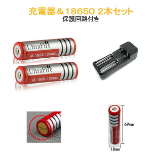 リチウムイオン充電池 の通販 価格比較 価格 Com
