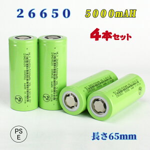 yPSEKi͏oρz26650dr4{Zbg/[ddr4{/`ECI[dr/obe[/26650`ECIdr/5000mAh/obe[ yVJ[h