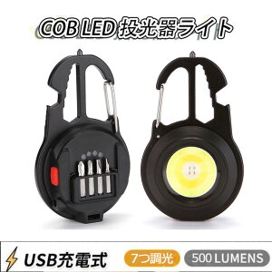 hЃCg COB LED탉Cg ^  ledCg y ~j hhHdl L͈͏Ɩ 800[ USB[d 𔲂 ` hCo[ EBh[n}[