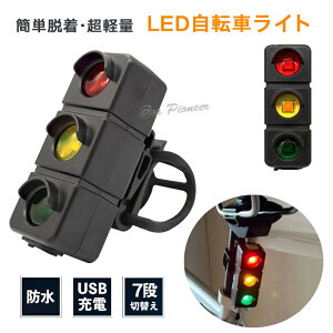 ] Cg ]ԃCg e[Cg usb[d [d 邢 h ŋ NXoCN led wbhCg  h hЃCg