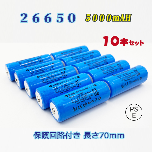 リチウムイオン電池の通販・価格比較 - 価格.com