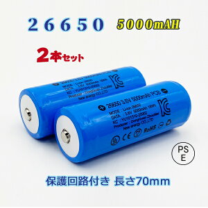 yPSEKi͏oρz26650dr2{Zbg/یHtPSEF؍/[ddr2{/`ECI[dr/obe[/26650`ECIdr/5000mAh/obe[