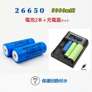 yPSEKi͏oρz[d&26650dr2{/یHt[drE[dpbN/18650P3P4[d/`ECI[drZbg/[d[drZbg/obe[/26650`ECIdr/5000mAh/ob