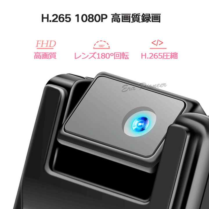 オリジナル ミニ自動車のDVRカメラはフルHDの駐車レコーダービデオ オリジナル ミニ自動車のDVRカメラはフルHDの駐車レコーダービデオ