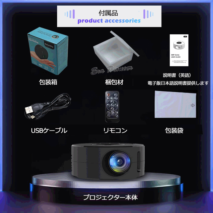 楽天市場】プロジェクター 小型 高画質 Led投影機 家庭用 Projector