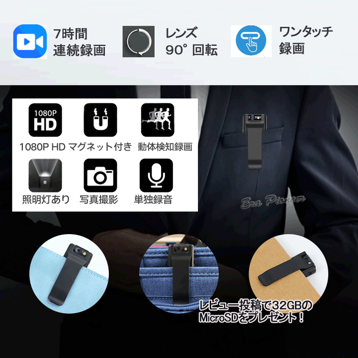 楽天市場】【1080P】防犯カメラ/小型ビデオカメラ/動体検知/256GB対応