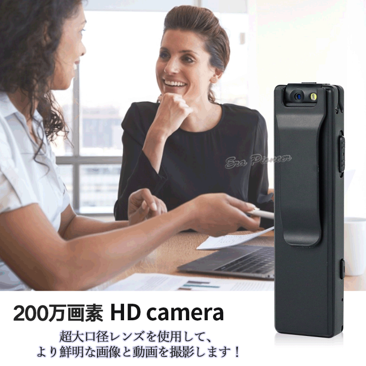 楽天市場】【1080P】防犯カメラ/小型ビデオカメラ/動体検知