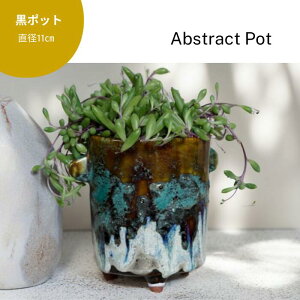 �A�ؔ� ������� ���픫 Abstract Pot C3302 ���|�b�g ��11×h14 �ꌊ�Ȃ� ���J�o�[ ������ �����A�� �ϗt�A�� �a ���_�� ���� stem ��