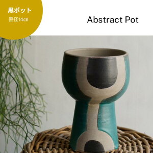 Aؔ  j[N eRb^  Abstract Pot C9306 |bg 14×h20 ꌊȂ  Jo[ 킢 CeA _  yCg ϗtA  T{e stem 
