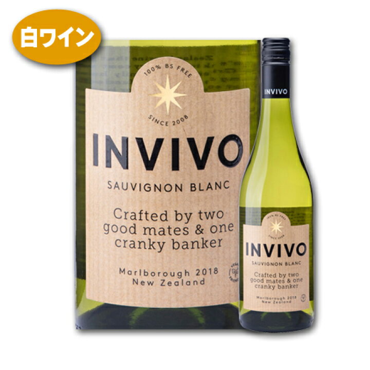 ハーハ マールボロ 2021 本州のみ ソーヴィニヨン 送料無料 750ml ブラン ハーハ マールボロ 2021 本州のみ ソーヴィニヨン 送料無料 750ml ブラン