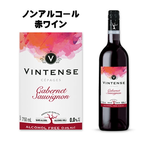 【ノンアルコール】ワイン 赤 ヴィンテンス カベルネ ソーヴィニヨン NV ネオブルベルギー | 赤坂ワインストア　エラベル