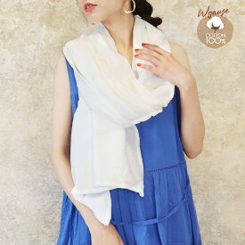 ストール 大判 ダブルガーゼ 綿100％ ショール ナチュラル 大きい コットン 春夏 秋冬 無地 シンプル レディース おしゃれ かわいい ギフト おくるみ ガーゼ 贈り物 プレゼント 敏感肌 保温 マフラー オリジナル *2