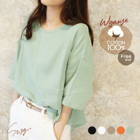 トップス レディース 半袖 綿100％ ガーゼコットン チュニック Tシャツ コットン ダブルガーゼ 大きいサイズ ゆったり オーバーサイズ ゆるおしゃ 無地 ナチュラル カットソー 5分袖 シンプル おしゃれ かわいい 大人可愛い *2 *y3-2t