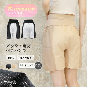 y`pc bV fB[X Tj^[ hzt Ci[ y`R[g   h~ 傫TCY  d˗  pi y AR lp WjA w 