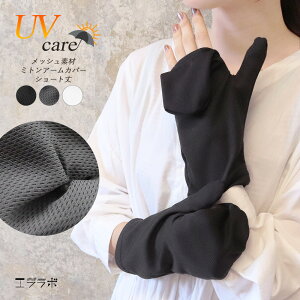 A[Jo[ fB[X ~g^ w܂ŃJo[ UVPA V[g 27cm O΍ Ă΍ Ăh~ bV  n t ʋ rv X}z  O[u Xgb`  