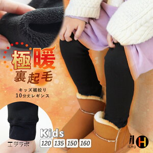 N MX LbY 10 ɒg g ~p Xpbc  Ci[pc h΍  q ǂ WjA X|[c j̎q ̎q w wZ 120 135 150 160 n [EF