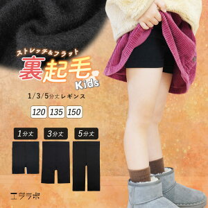 N MX LbY ~p 1 3 5 Xpbc V[g Ci[pc WjA q   g ە҂ h΍ ₦΍ j̎q ̎q 120 135 150 p 