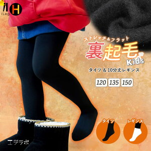 N LbY ^Cc MX 10 ~p Xpbc Ci[ q qǂ WjA {gX h g  _炩 [EFA X|[c j̎q ̎q ~ 150fj[ ە҂ 120