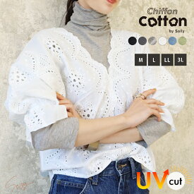 ハイネック レディース 綿 薄手 インナー 七分袖 大きいサイズ UVカット シフォンコットン トップス ゆったり チクチクしない シアー 春夏秋冬 タートルネック 日焼け対策 首元 シワ隠し 傷隠し 冷房対策 メロウ メロー 重ね着 ch *1*2-2t