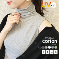 ハイネック レディース 綿 薄手 インナー ノースリーブ 大きいサイズ UVカット シフォンコットン トップ…