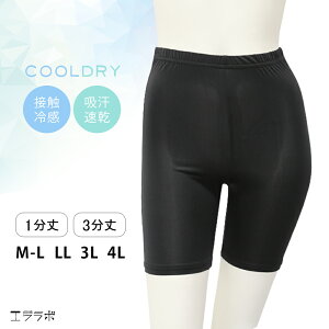 スポーツ レギンス 夏用の人気商品 通販 価格比較 価格 Com