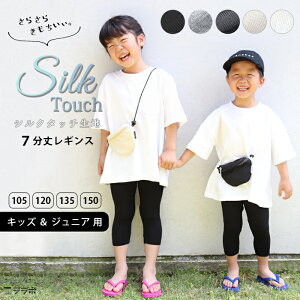 LbY MX WjA 7 ėp   Xpbc  UVJbg n Ci[ j̎q ̎q {[CY K[Y q _X V̑ n[tMX 킢  105 120 135 150 