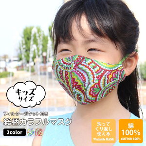 ySi2_ȏ5OFFN[|4܂Łzz}XN  LbY qp 􂦂 j̎q ̎q Xgbp[t h h J[}XN lCeBu Jt   ł t