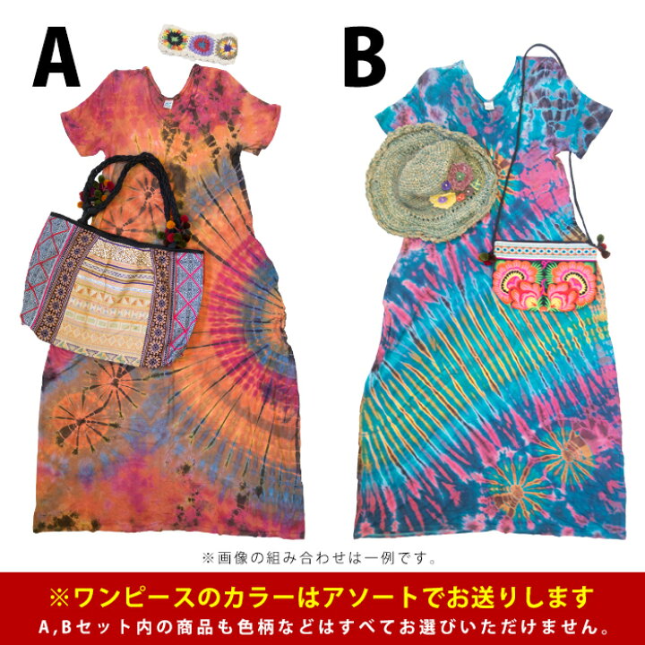 楽天市場 子供用マスク 人気 キャラクター 柄 不織布 マスク 使い捨て 子供 総柄 キッズ 小学生 防塵 風邪 花粉症対策 花粉 飛沫 カラフル かわいい 可愛い カッコいい ドラえもん はらぺこあおむし 恐竜 2 2t Y3 6t エララボ