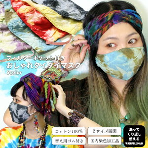 y2cƓȓɔz}XN { Rbg ݌ɂ ėp 􂦂 JԂg lp t[TCY [WTCY ʃTCY 傫 \tgԕ  ł t@bV}XN