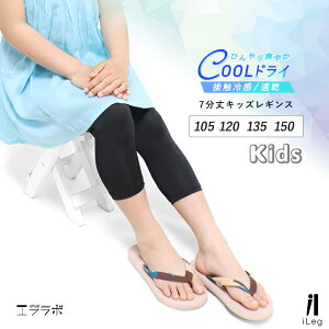 MX LbY ėp 7  UVJbg UVPA ڐG⊴ z qp Ci[ Xpbc   Xgb` X|[c TbJ[ A_[EFA q j̎q ̎qyiLegAC