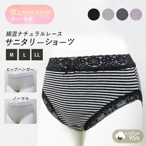 ySi2_ȏ5OFFN[|4܂ŁzTj^[V[c [ HivLΉ ȍ Rbg pV[c 傫TCY M L LL  [X n {[_[  fB[X q